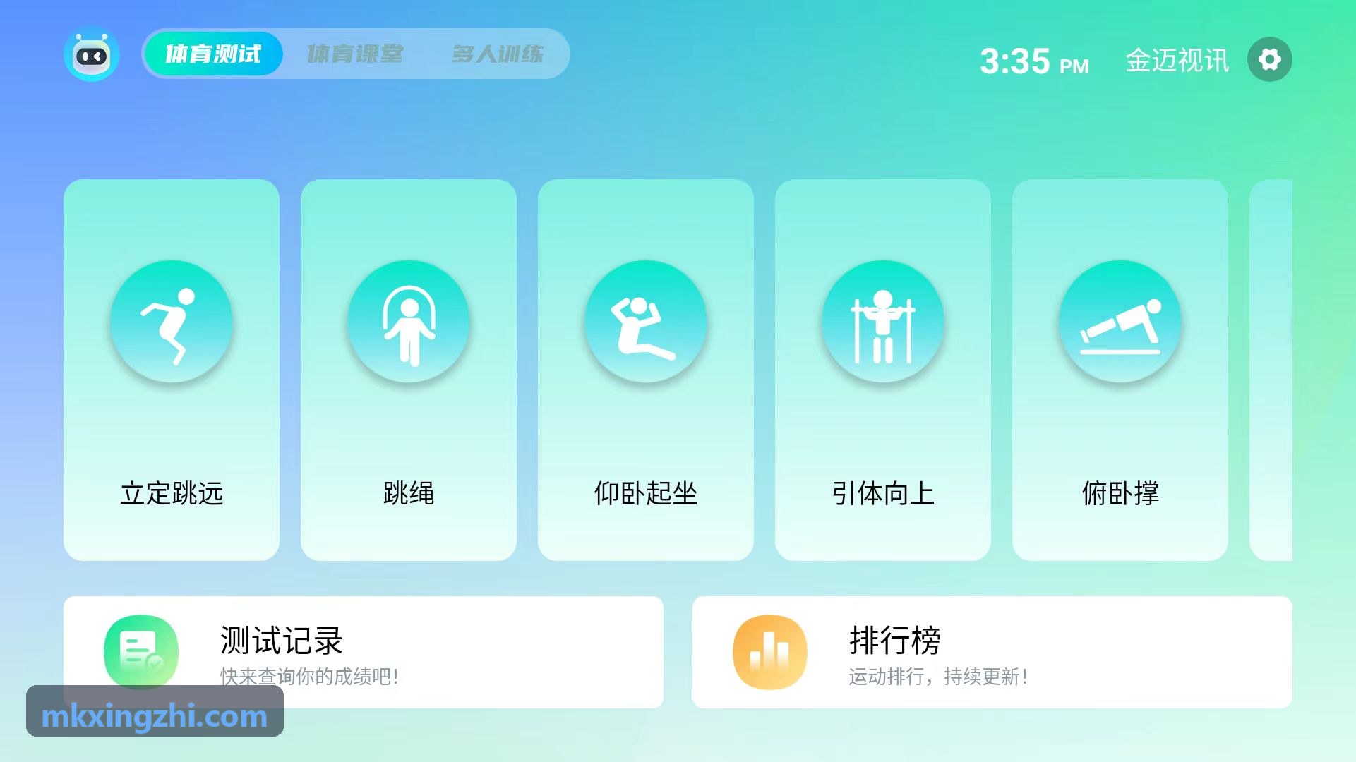 MK����城市马拉松案例